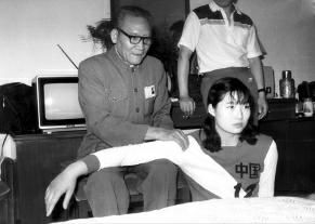 纪念西安市红会医院建院105周年暨我国著名骨