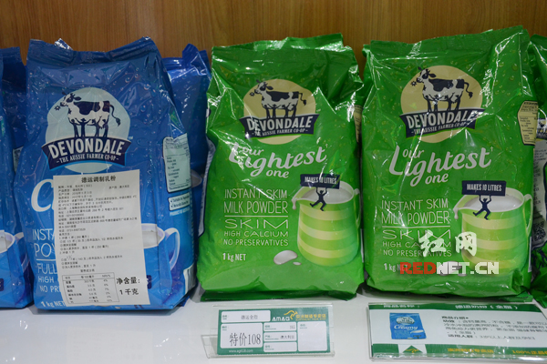 :家门口就能买澳洲好货 货真还实惠|澳洲|奶粉|