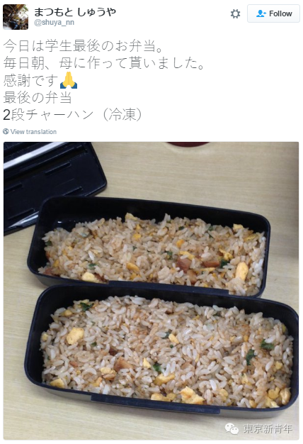 有笑有泪的日本高中生毕业便当,看到最后一个第一驻马店高中图片