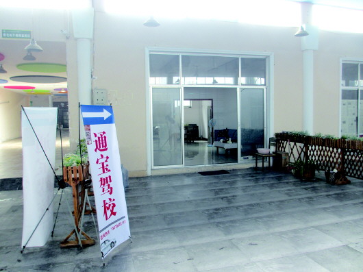 挂名正规驾校,两辆车就开分校_fina|驾校|郭建