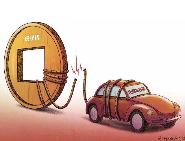 重磅!出租车网约车顺风车新政扎堆亮相 不懂新