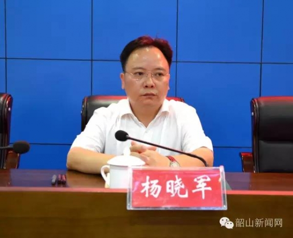 杨晓军任韶山市委书记唐杰提名为市长候选人