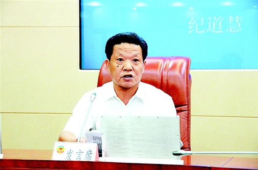 为换道超越注入绿色动力--省政协十一届十五