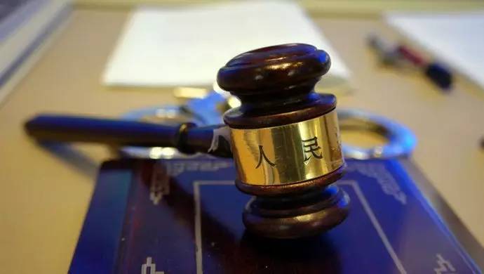 注意!中央发文专门保护法官检察官,这事对你影