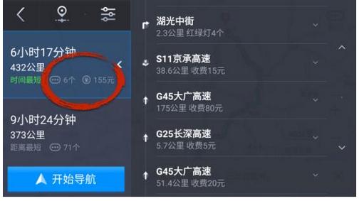 关于高德地图车机版的躲避拥堵功能 你还应该