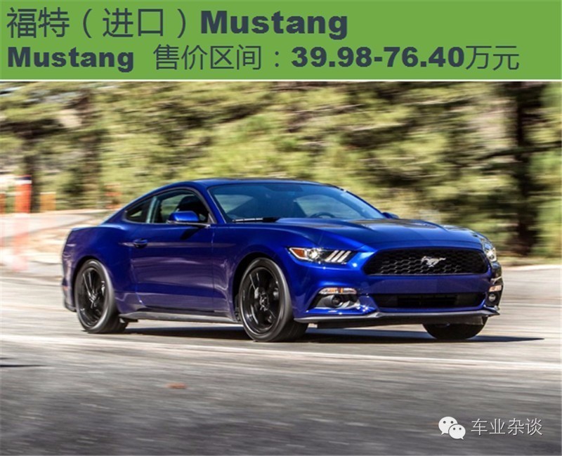 放弃空间和世俗!三款平民跑车推荐