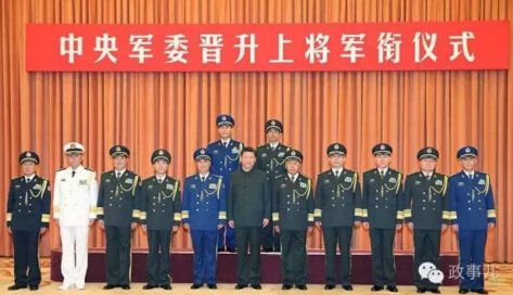 最年轻现役上将纪录再刷新!