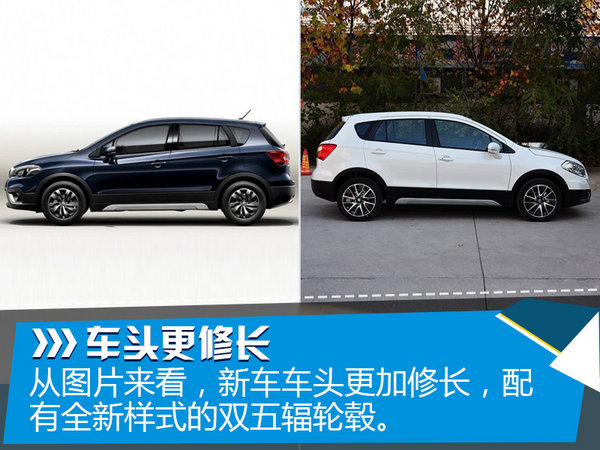 铃木新款锋驭官图发布 国产改款车型同步