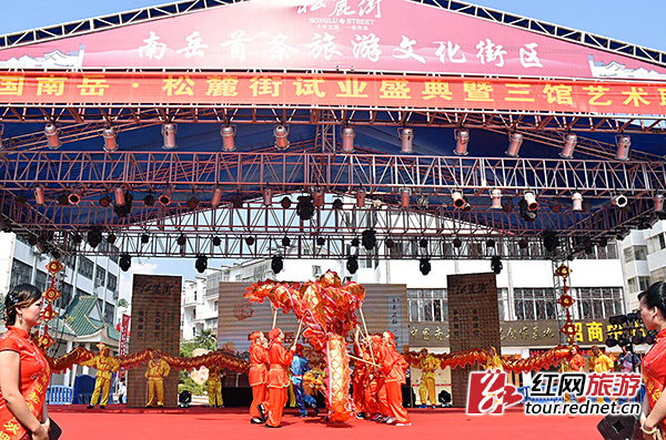 南岳首条文化旅游街开街迎客 传承千年古官道