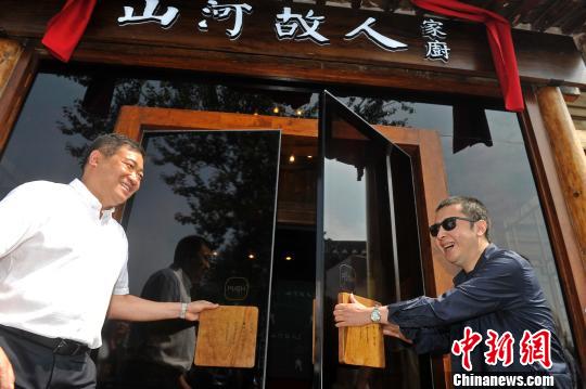 导演贾樟柯回乡开饭馆 借山河故人推广晋菜|