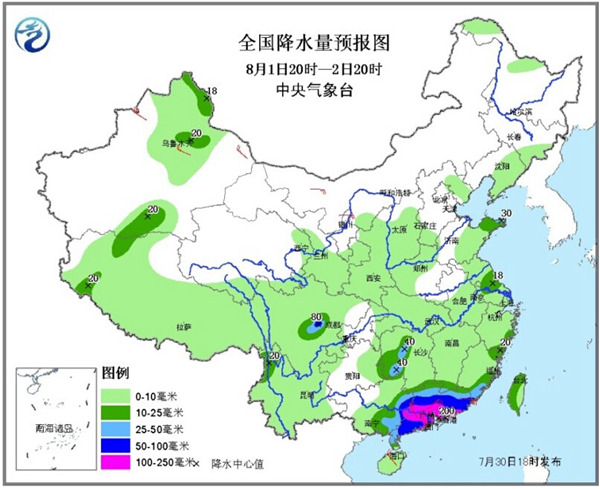 台风将携风雨影响华南 新疆四川有暴雨|天气|台