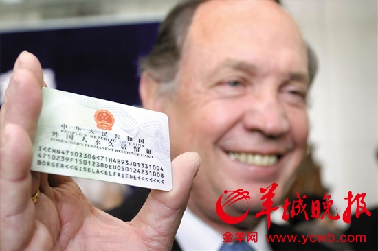 广东公安部出台入境新政 拿中国绿卡更方便|