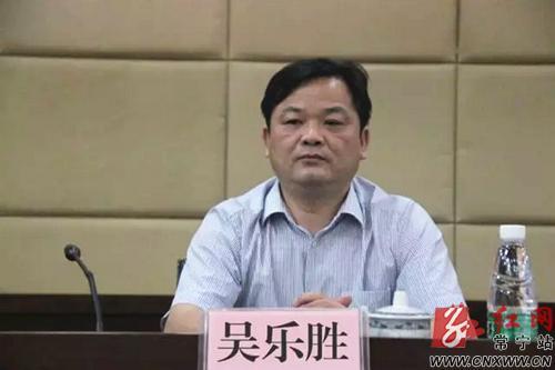常宁市领导干部会议召开 刘达祥任常宁市委书记