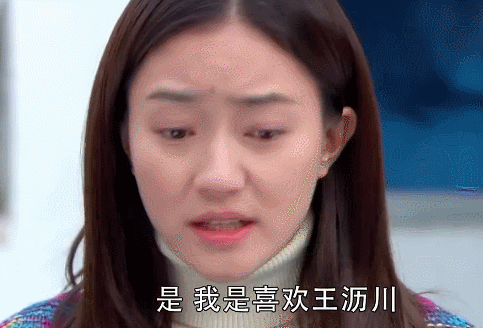 第九集王沥川提出分手,那是谢小秋这个角色变化的一个分割点。