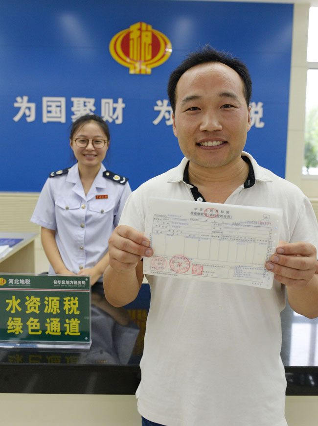 全面推开资源税改革开出第一张资源税税票|资