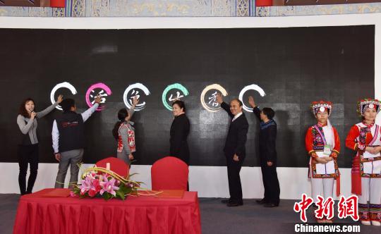 《孤独星球》云南旅游别册在新加坡和马来西亚