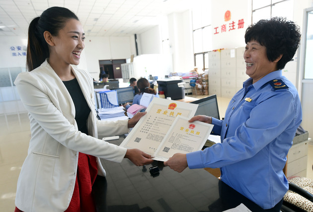 10月1日起全国推行 五证合一|工商总局|营业