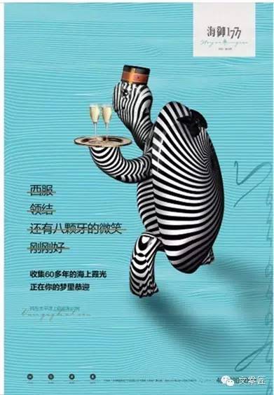 这届地产文案不行! 美到极致的文案套路分分钟