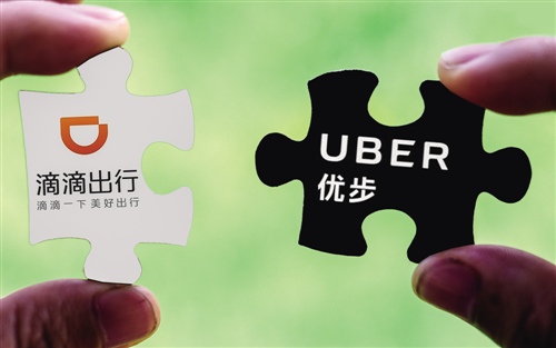 滴滴收购Uber中国 哪些公司笑得最开心？