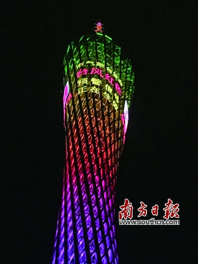 台风来临前夜的广州|台风|广州|来临