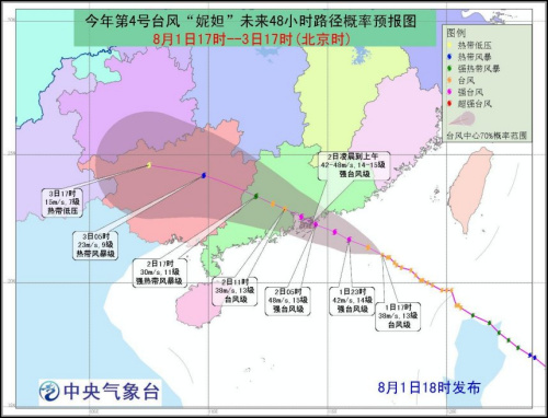 台风妮妲今日正面直扑珠三角 广东多城停产停课