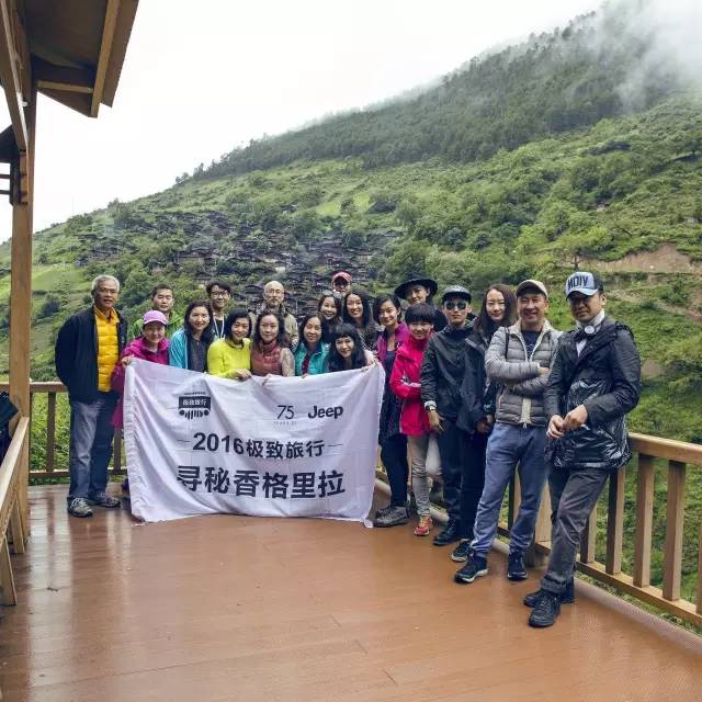 【Jeep·木兰行走】胡超:领悟心灵的香格里拉