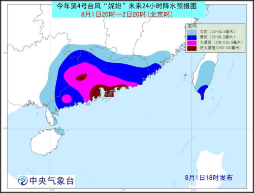 台风妮妲今日正面直扑珠三角 广东多城停产停课