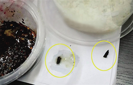 点外卖疑吃到耗子屎 商家退款并道歉|商家|先生