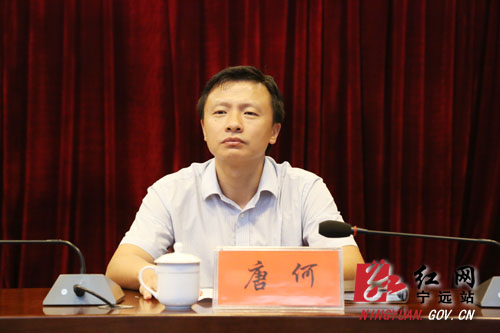 宁远县领导干部大会召开 唐何提名为县长候选人