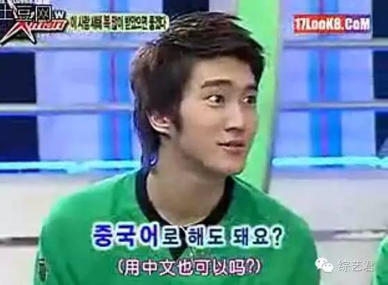 这档韩综停播十年成传奇!至今仍在被模仿|金钟