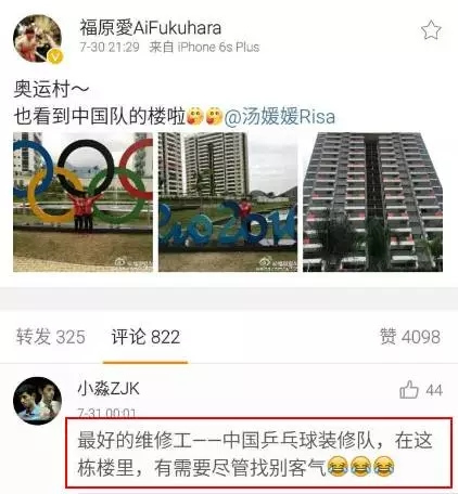 盘点奥运赛场相爱相杀的对决:孙朴追逐 林李大战