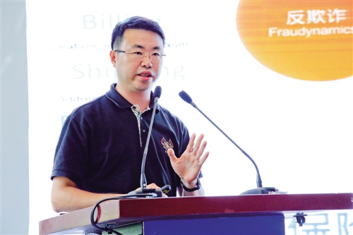 众安保险吴逖:保险天生是合法金融中介|保险公