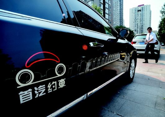 涨价成定局,网约车市场将差异化|约车|市场|专车