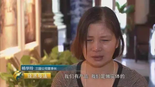 【揭秘】投资100元,77天收益上百万?做梦!