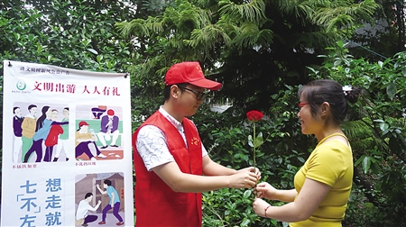 南川开展“你挑刺 我送花”文明有礼活动 景区游