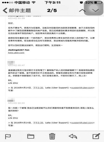 �Ų��û�С½ȡ��˳�糵����10Ԫ����ٷ������ʼ�����ӳ�Լ������������²ۿͷ��绰Ҳû�У��ܷ��߹�ͼ��