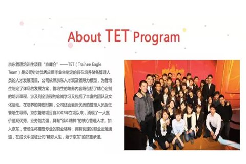 东女孩凭啥5年干到京东二当家?|京东|公司|刘强东