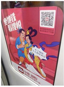 搜悦已让地铁沦陷,下一个是公交|地铁|资讯|用