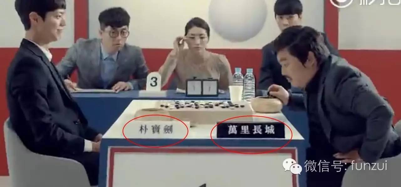 朴宝剑拍摄辱华广告！其实他们韩国人从来没有尊重过我们