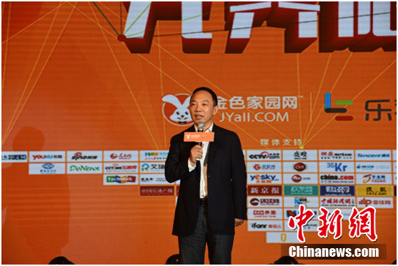 金色家园网&乐视战略合作 打造家庭生态消费