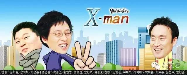 这档韩综停播十年成传奇!至今仍在被模仿|金钟