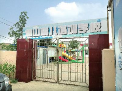 涉事聋儿学校。