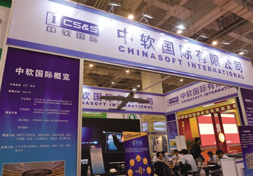 中软tpg:中国软件国际分拆业务A股借壳博通股份重组蛇吞象
