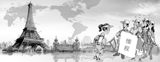 吐痰被罚,竟找导游报销|游客|旅游|旅行社