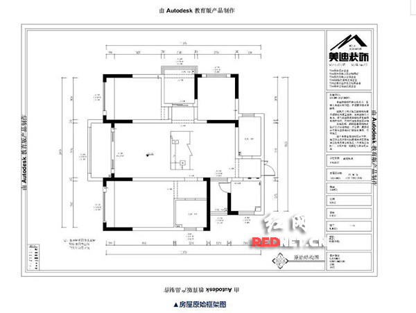 房屋原始框架图▲房屋平面布置图▲ 客厅区域说是简美,客厅其实有