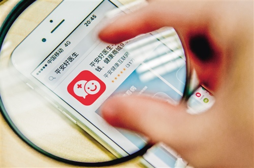 平安好医生重资产试水家庭医生 行业标准仍存