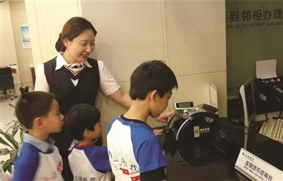 一叶浮萍归大海 留心处处见真情|客户|信用卡|业