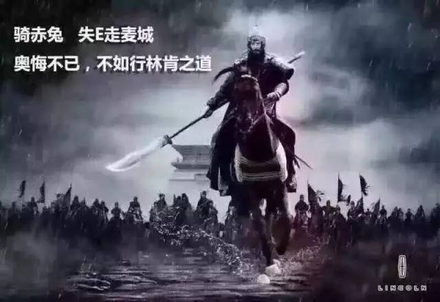 关二爷被玩坏了 回顾异常汽车朋友圈的激战