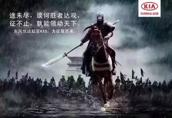 关二爷被玩坏了 回顾异常汽车朋友圈的激战