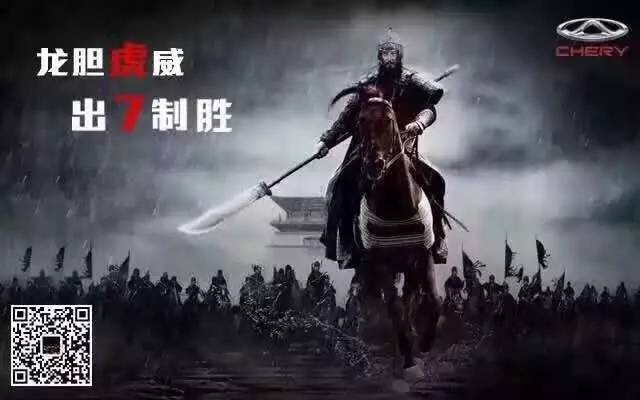 关二爷被玩坏了 回顾异常汽车朋友圈的激战